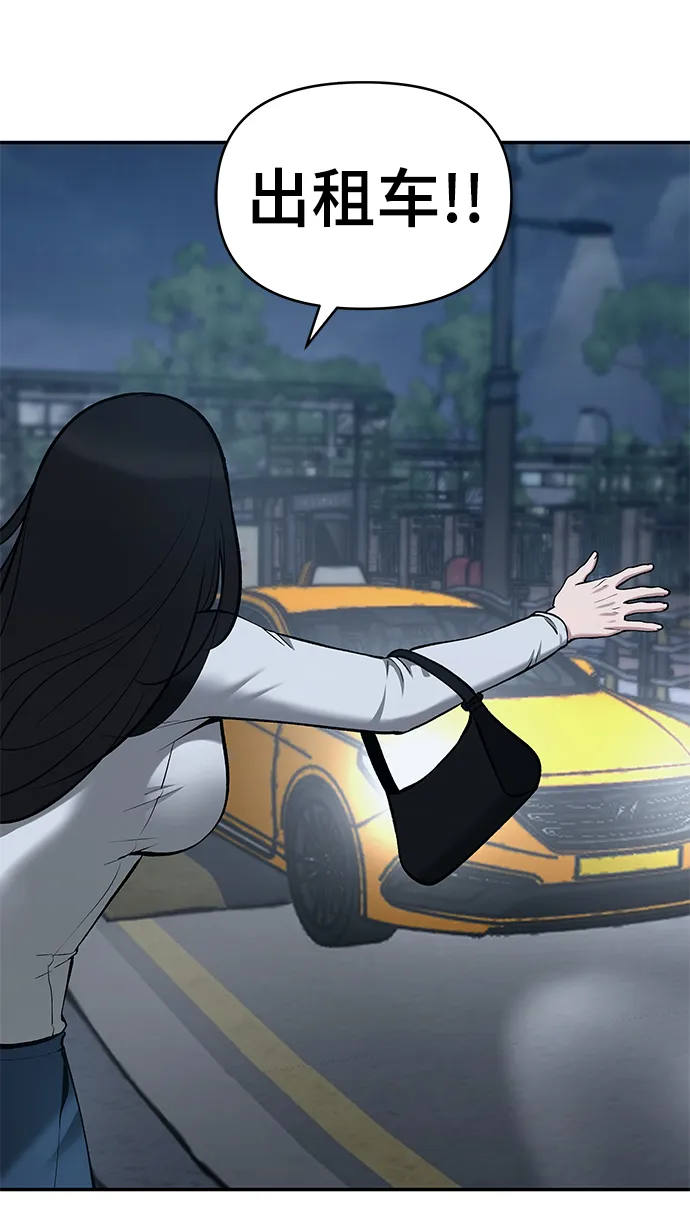 第34话 第46页