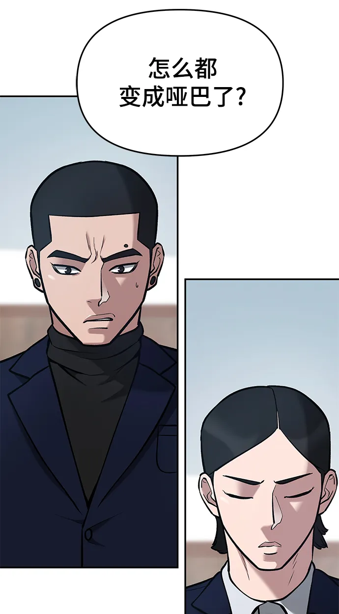 第34话 第56页