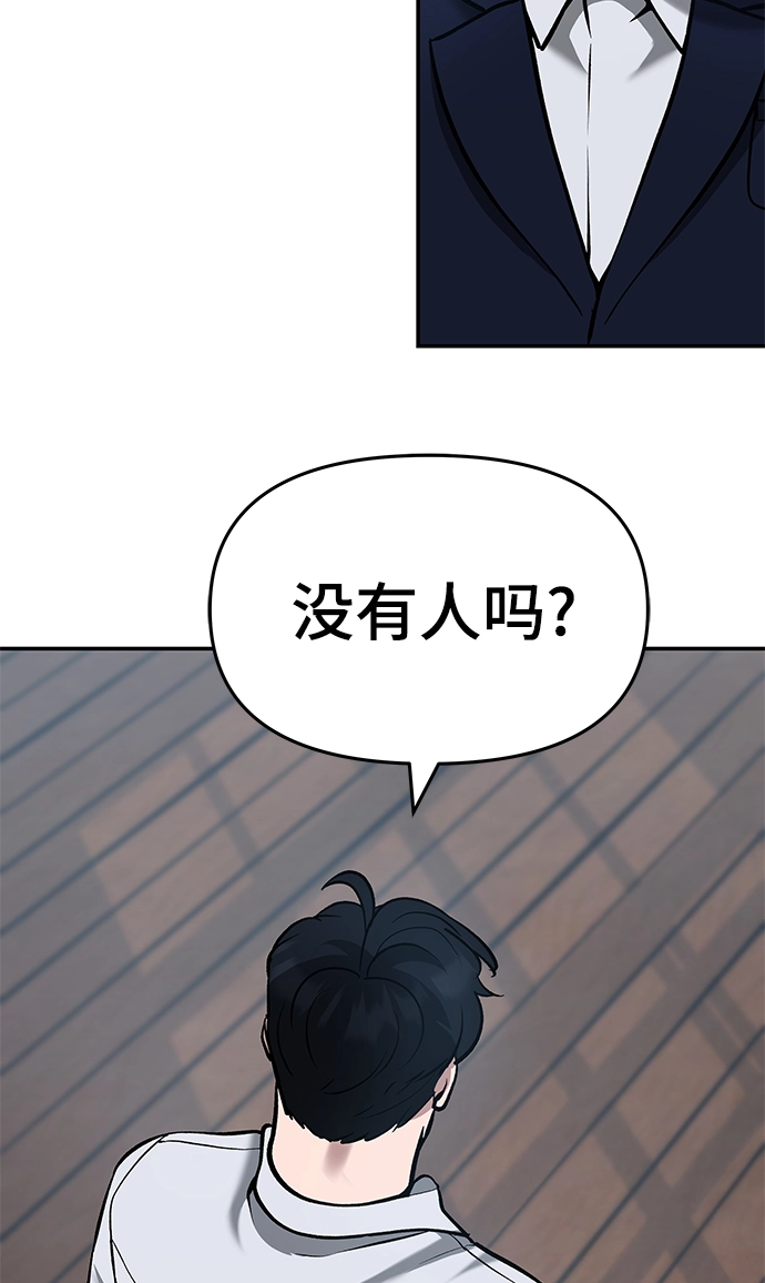 第34话 第57页