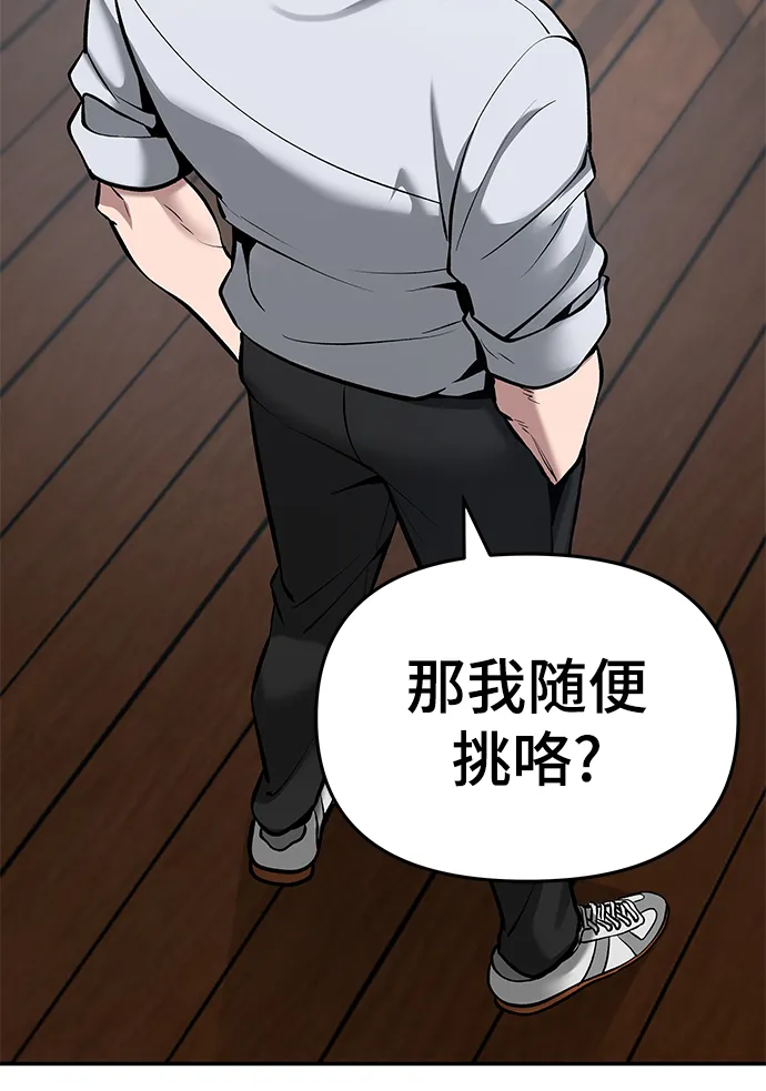 第34话 第58页
