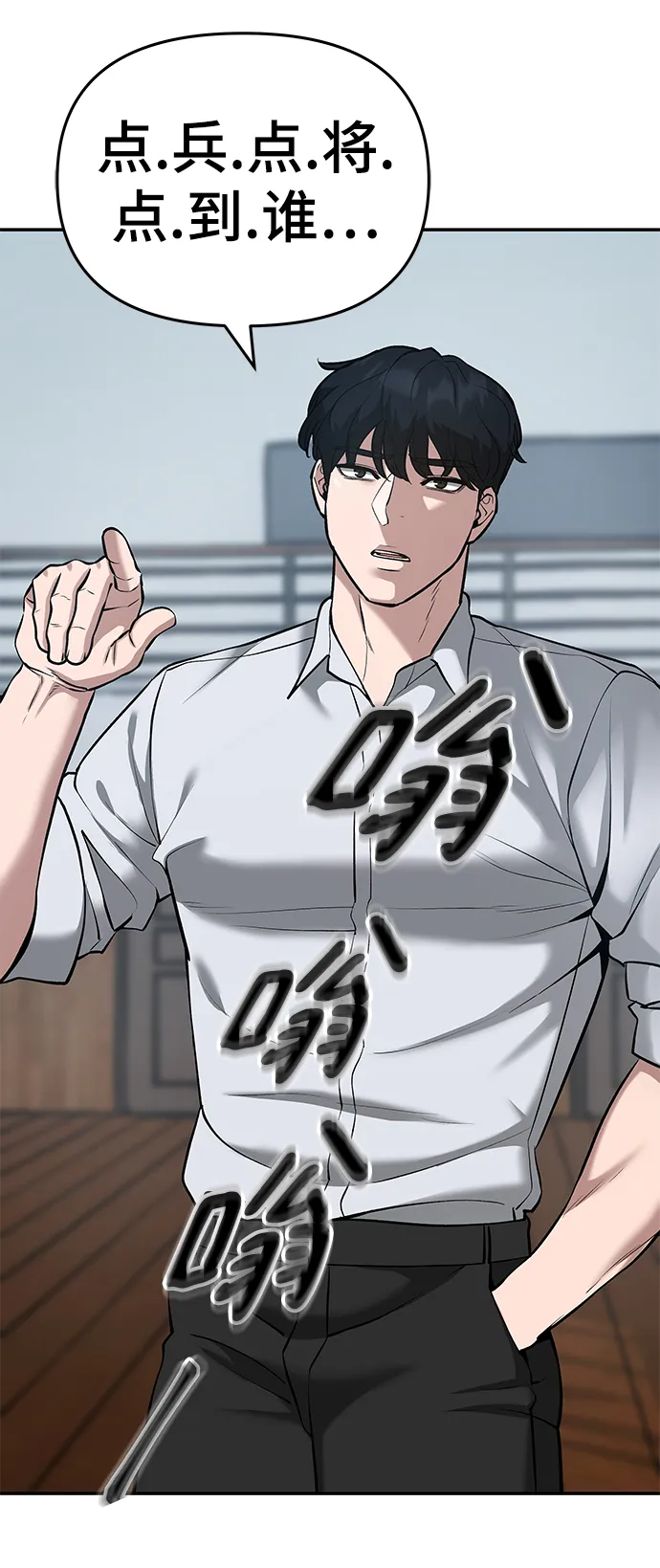第34话 第59页