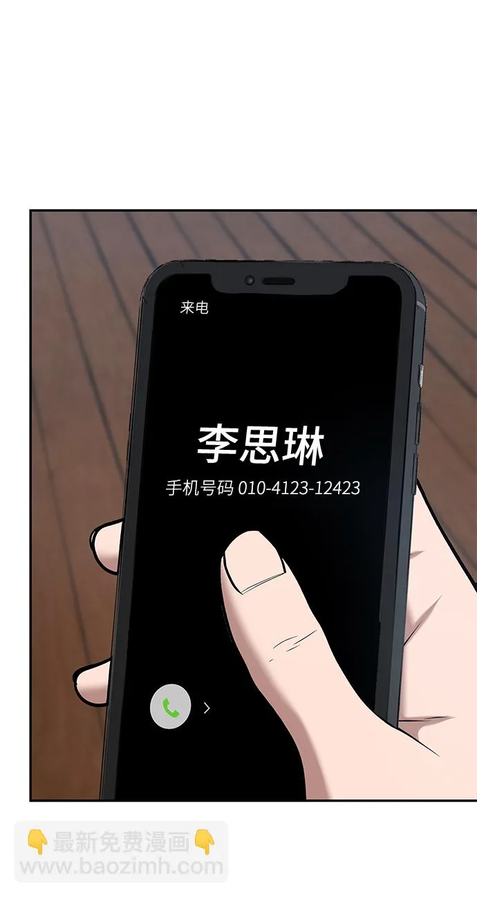 第34话 第60页