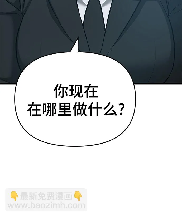 第34话 第63页