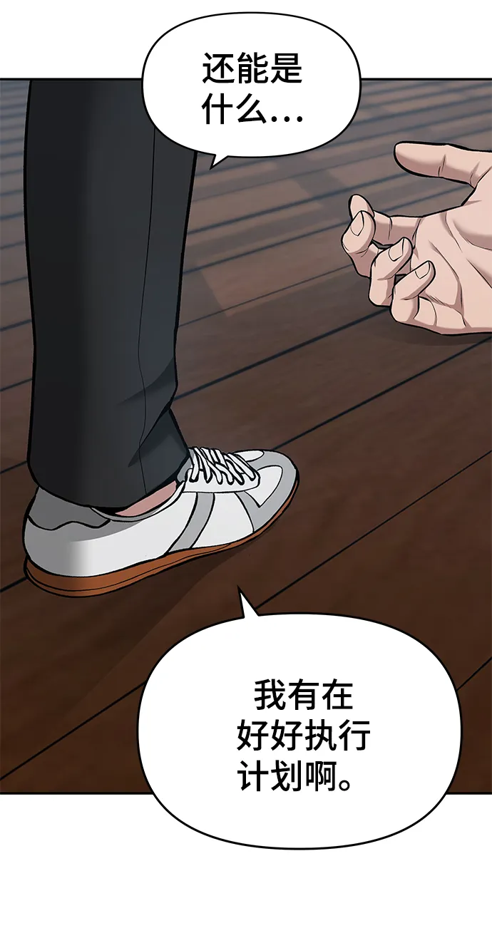 第34话 第64页