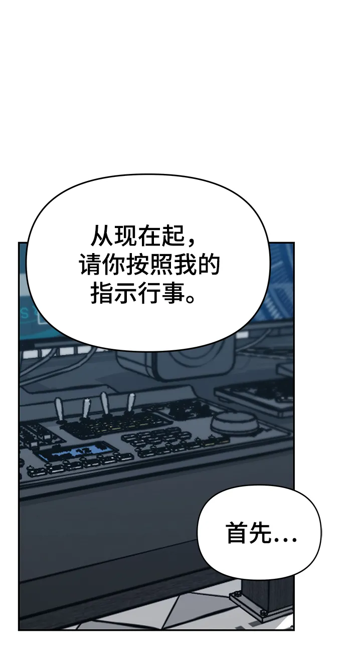 第34话 第65页