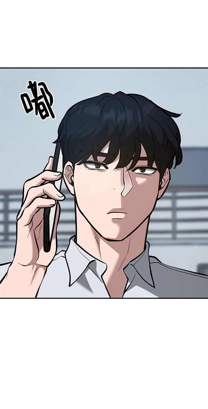 第34话 第68页