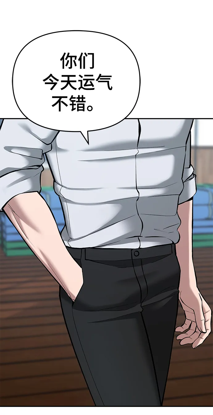 第34话 第71页