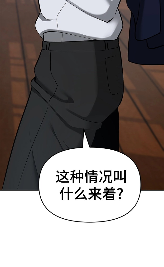 第34话 第75页