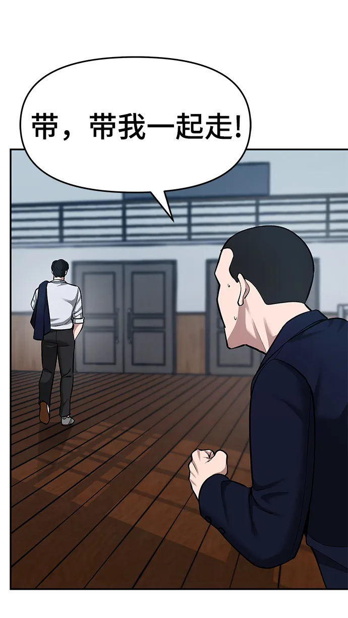 第34话 第79页