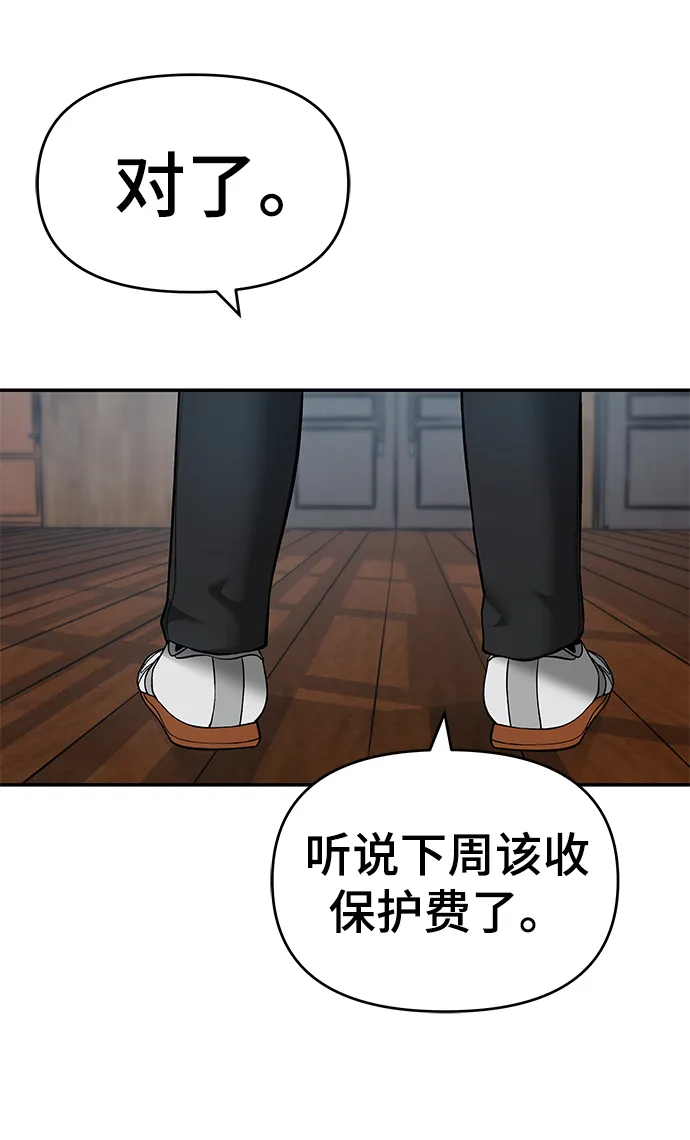 第34话 第83页