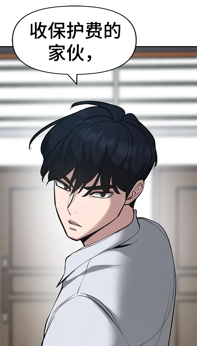 第34话 第84页