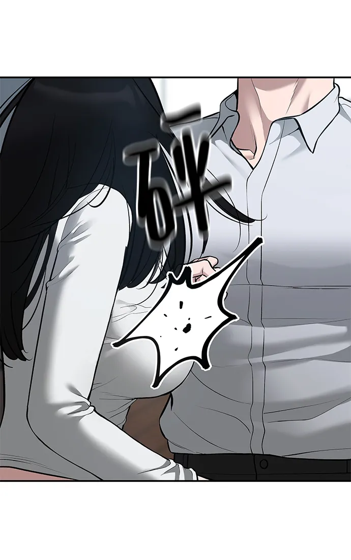 第34话 第87页