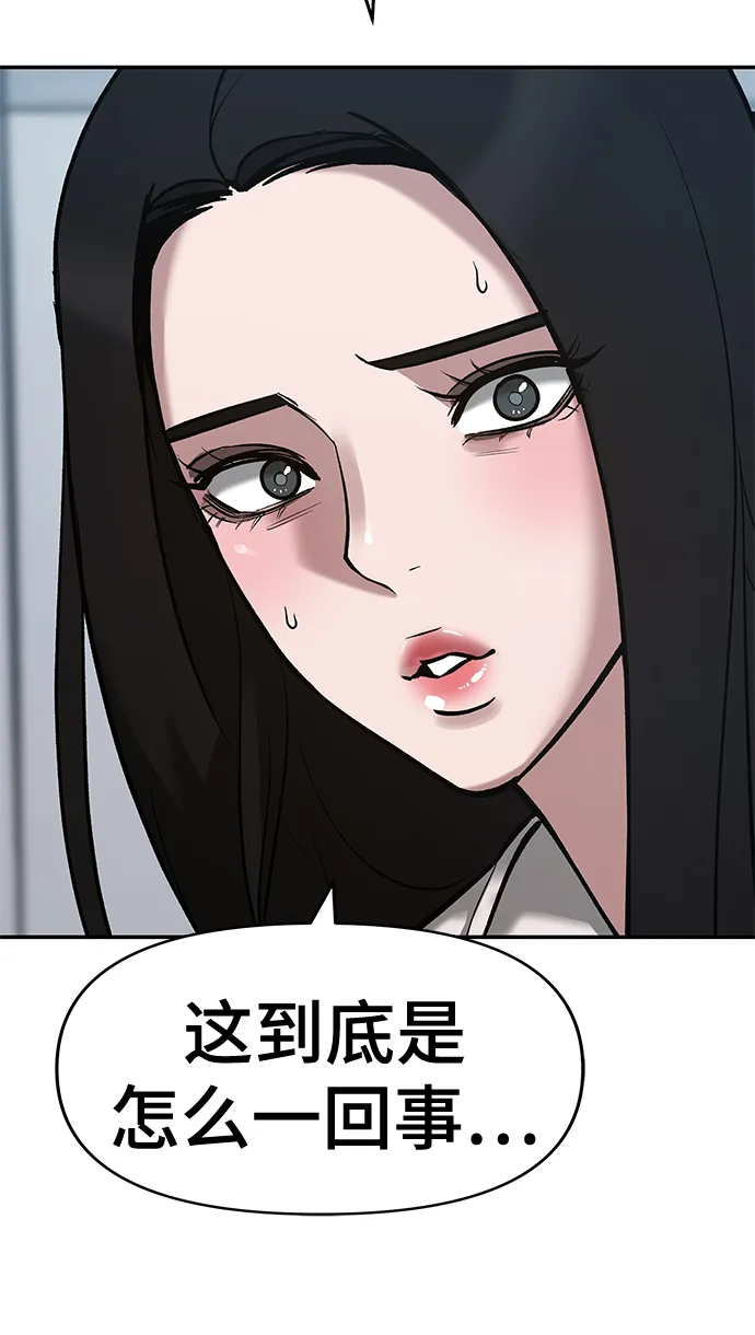 第34话 第95页