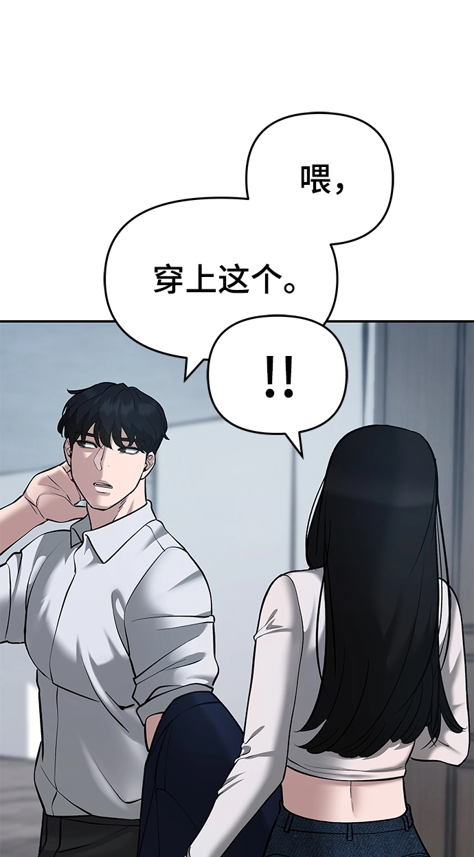 第34话 第98页