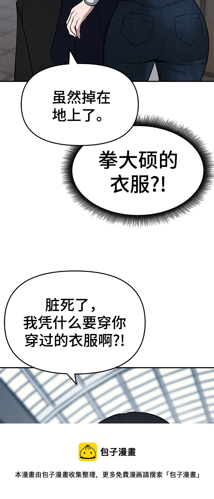 第34话 第99页