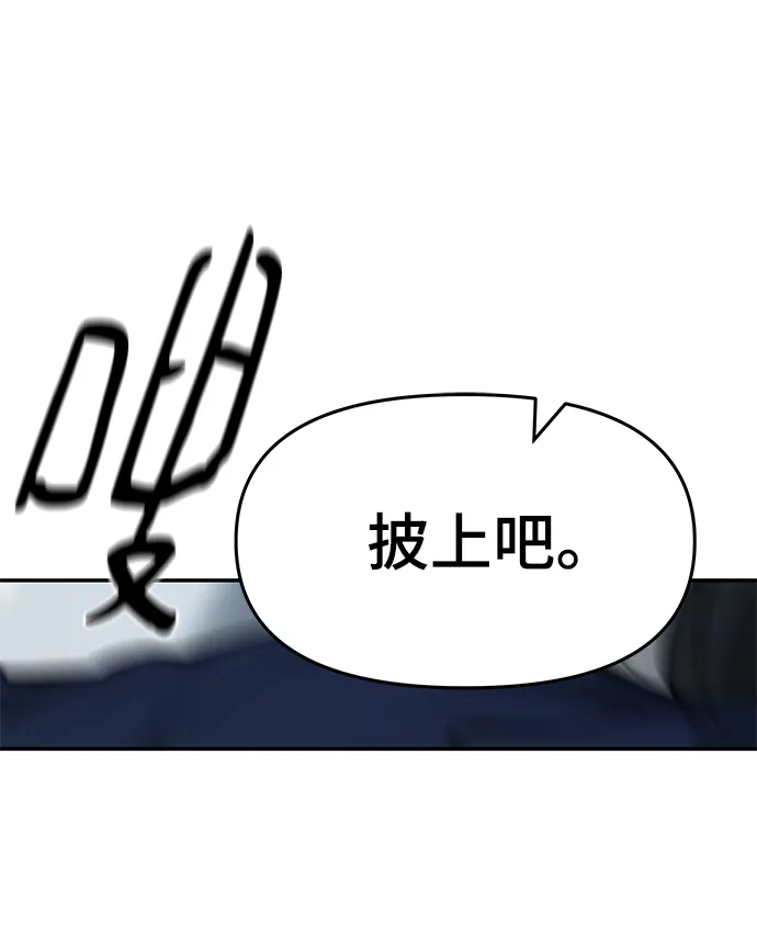 第34话 第101页