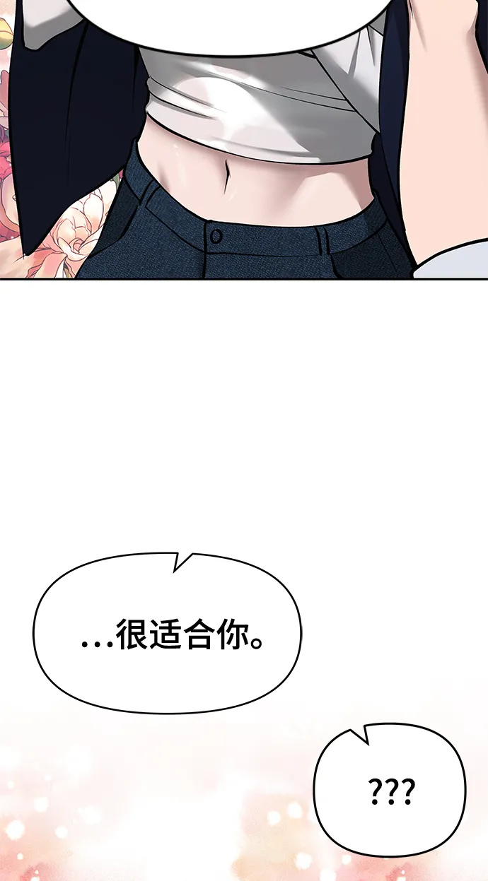 第34话 第103页