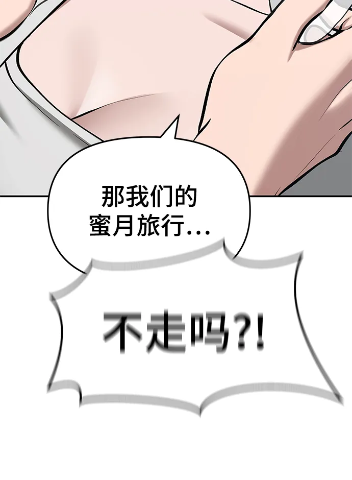 第34话 第106页