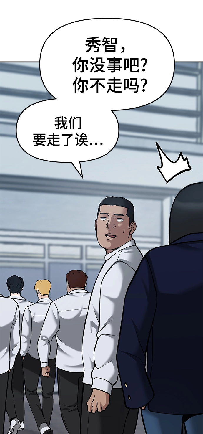 第34话 第107页