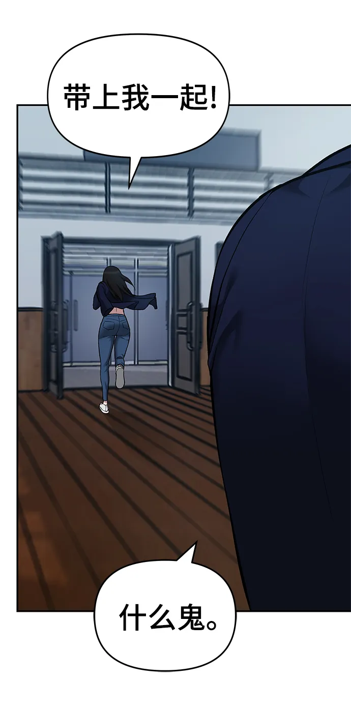 第34话 第109页