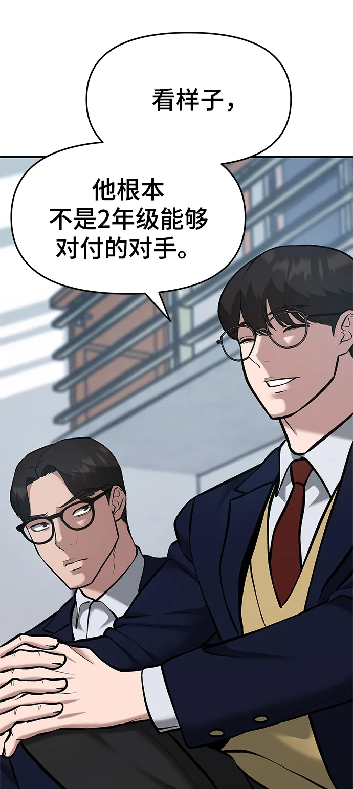 第34话 第112页