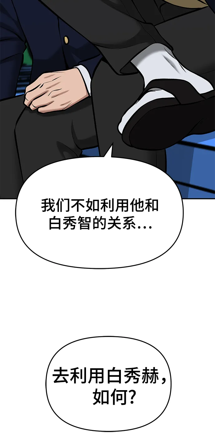 第34话 第113页