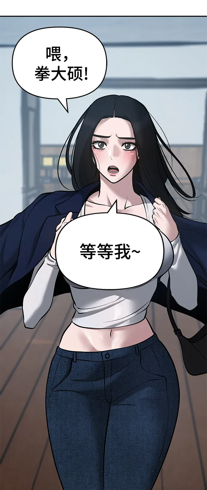 第34话 第114页