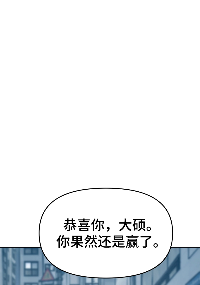 第34话 第117页