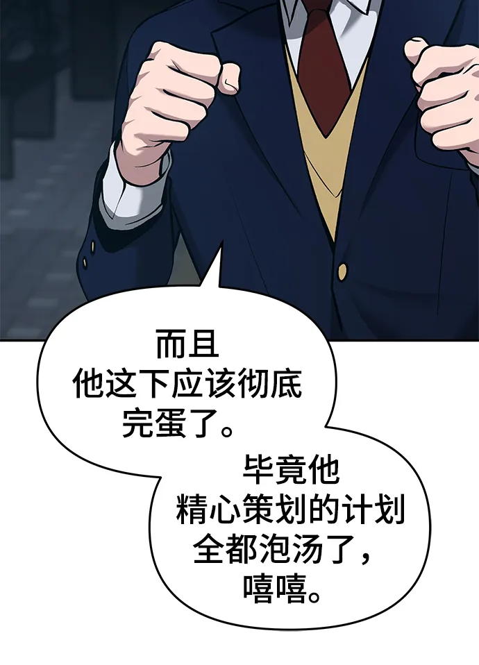 第34话 第120页