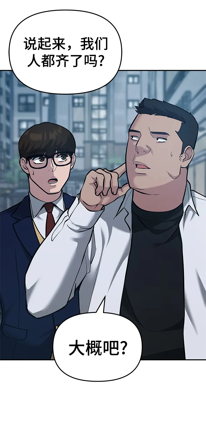 第34话 第121页
