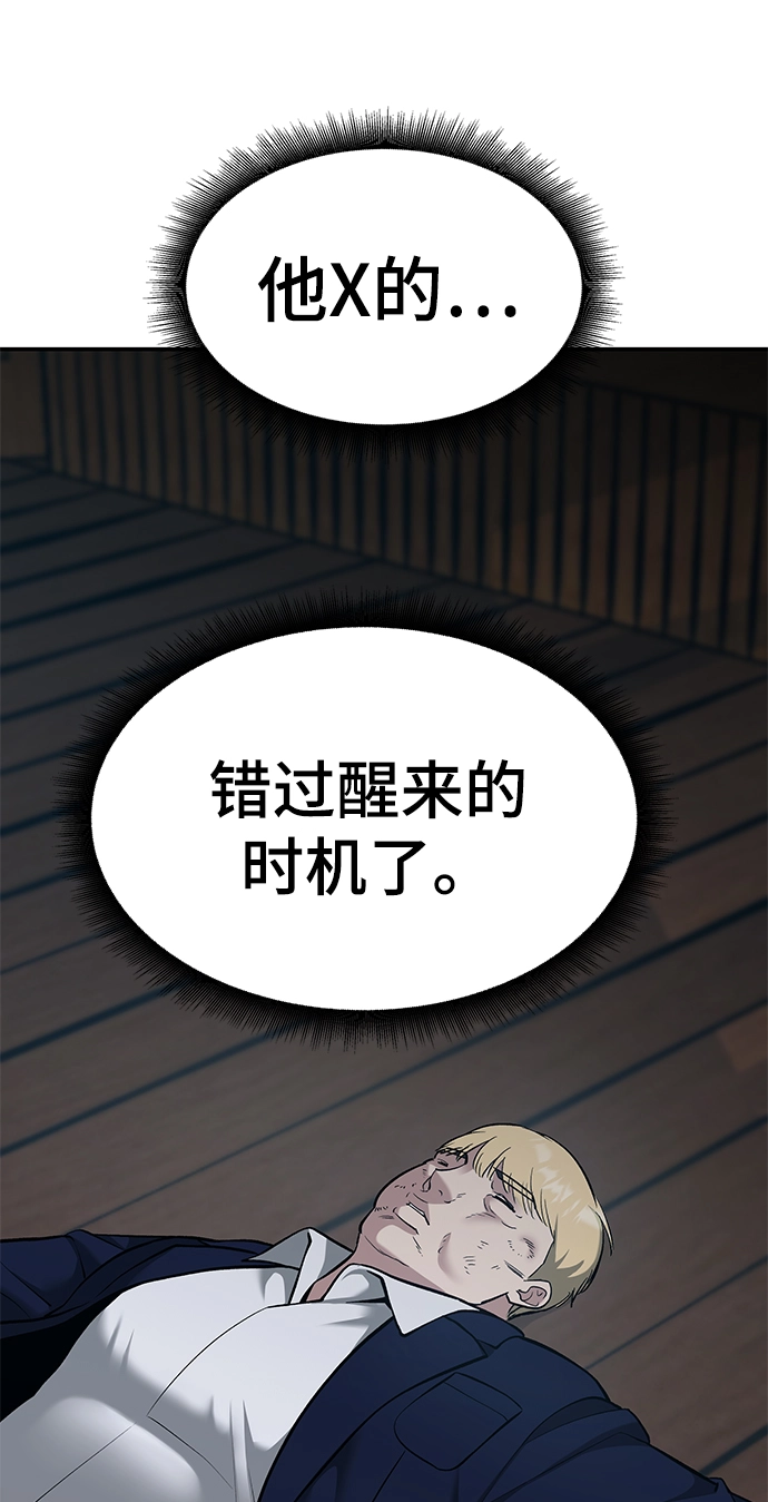 第34话 第122页