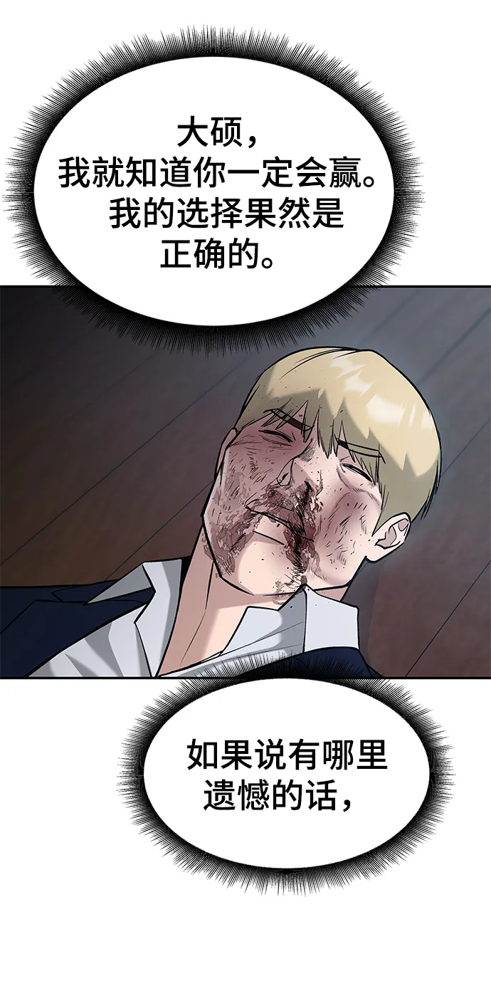 第34话 第124页