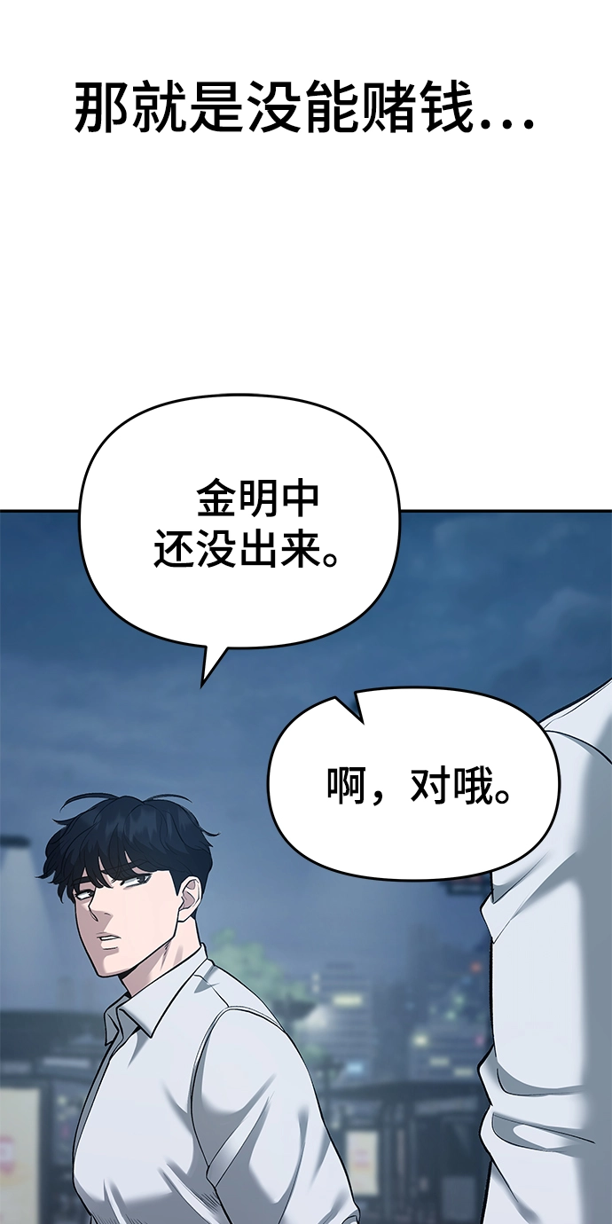 第34话 第125页