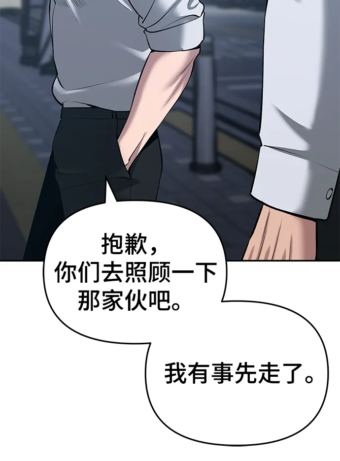 第34话 第126页