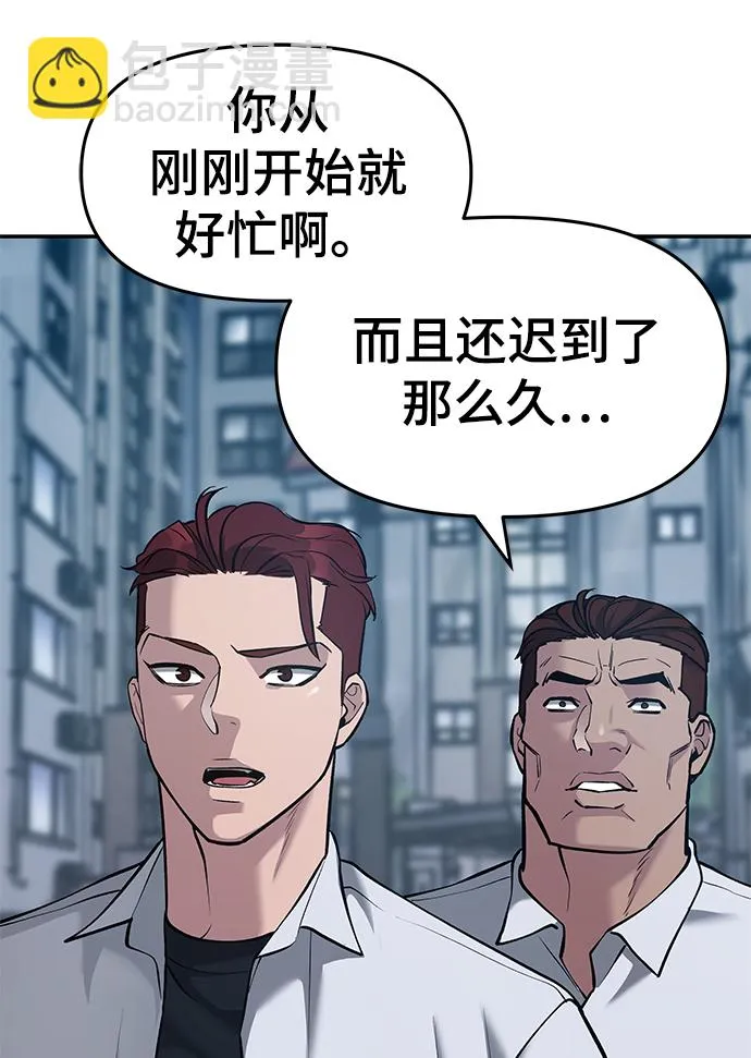 第34话 第127页