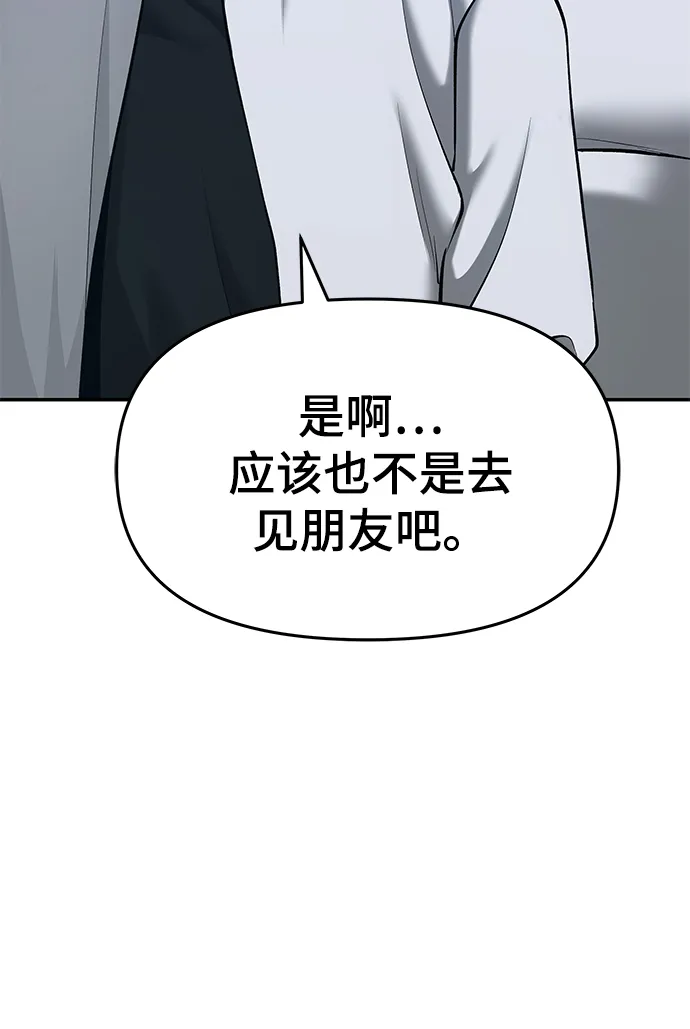 第34话 第128页
