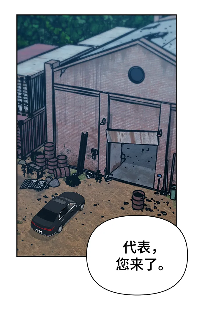第34话 第129页