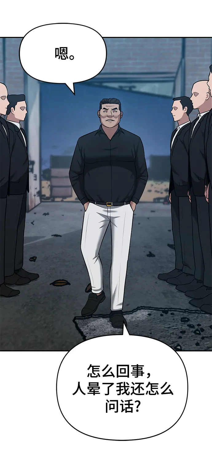 第34话 第130页