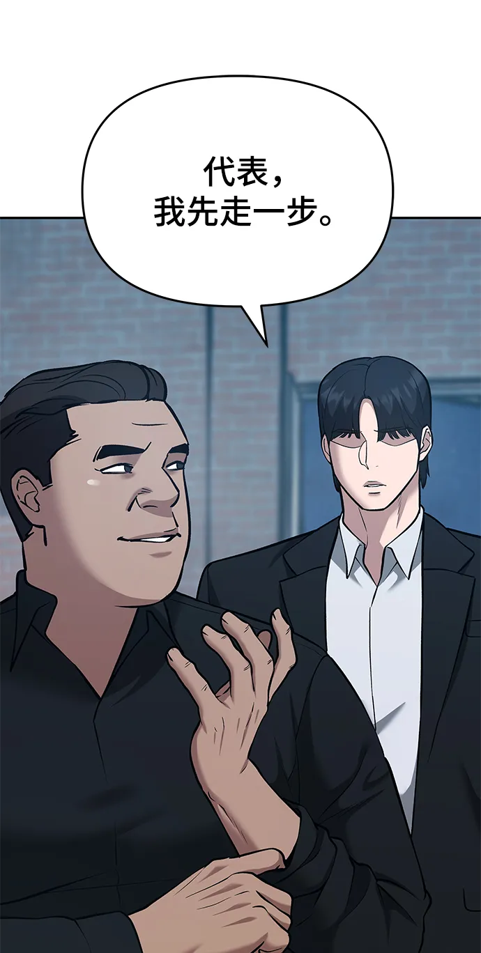 第34话 第132页