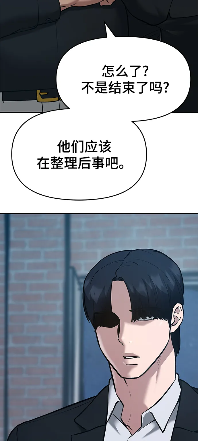 第34话 第133页