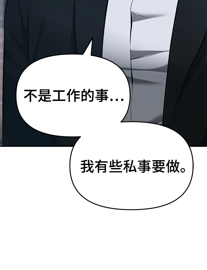 第34话 第134页
