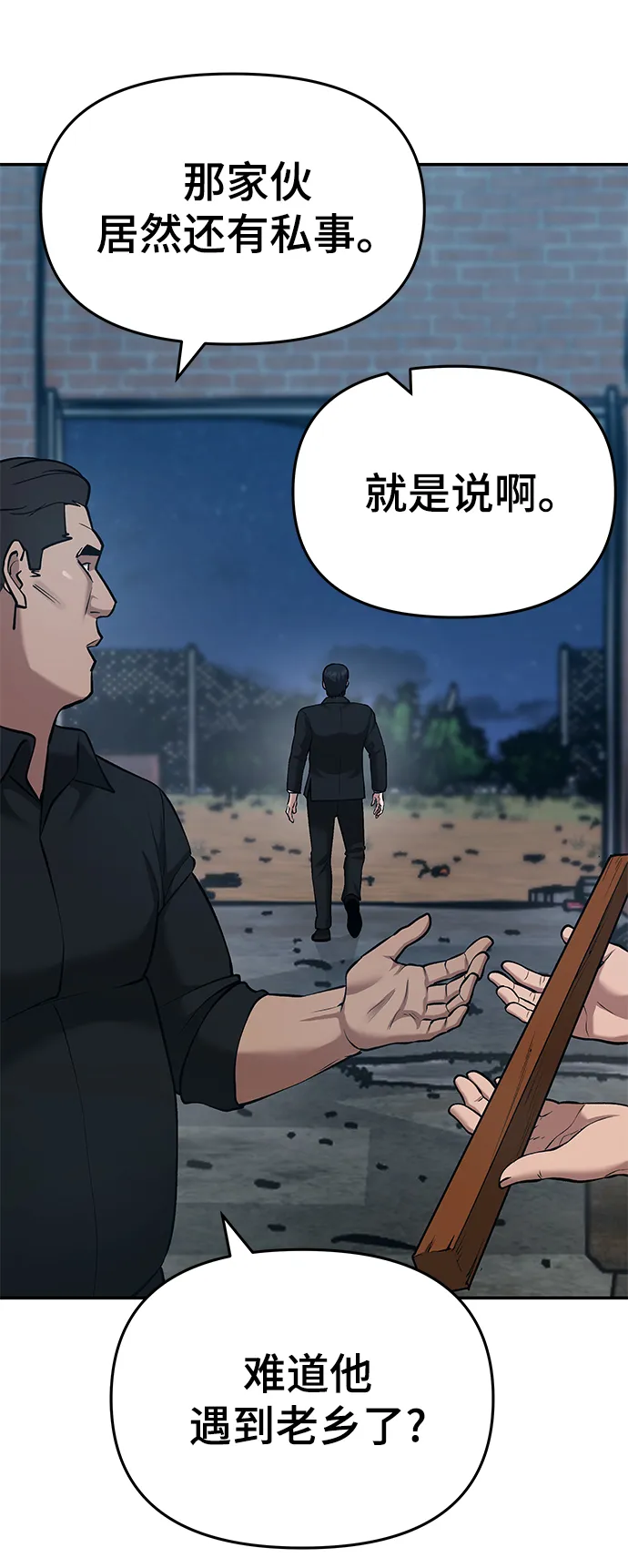 第34话 第135页