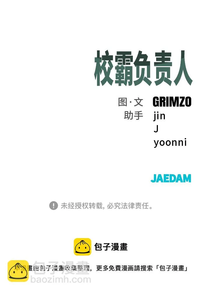 第34话 第136页