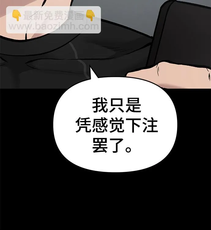第33话 第13页