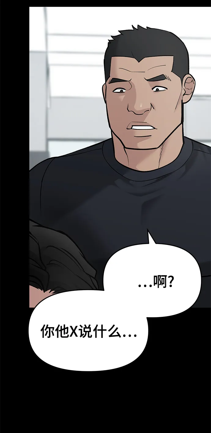 第33话 第17页