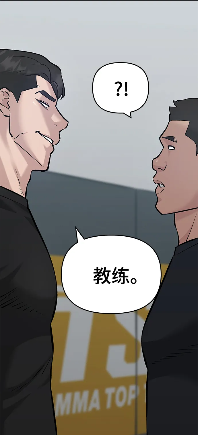 第33话 第18页