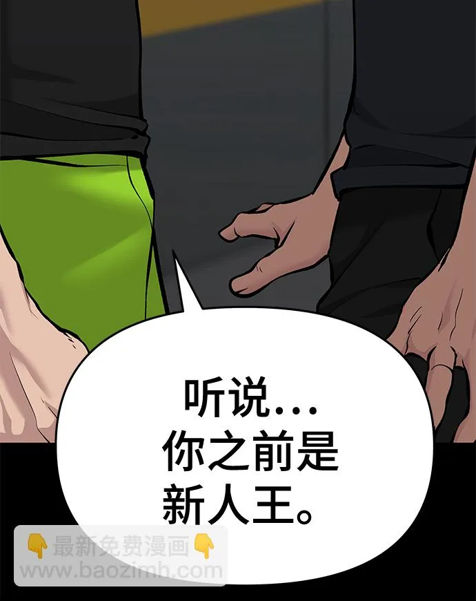 第33话 第19页