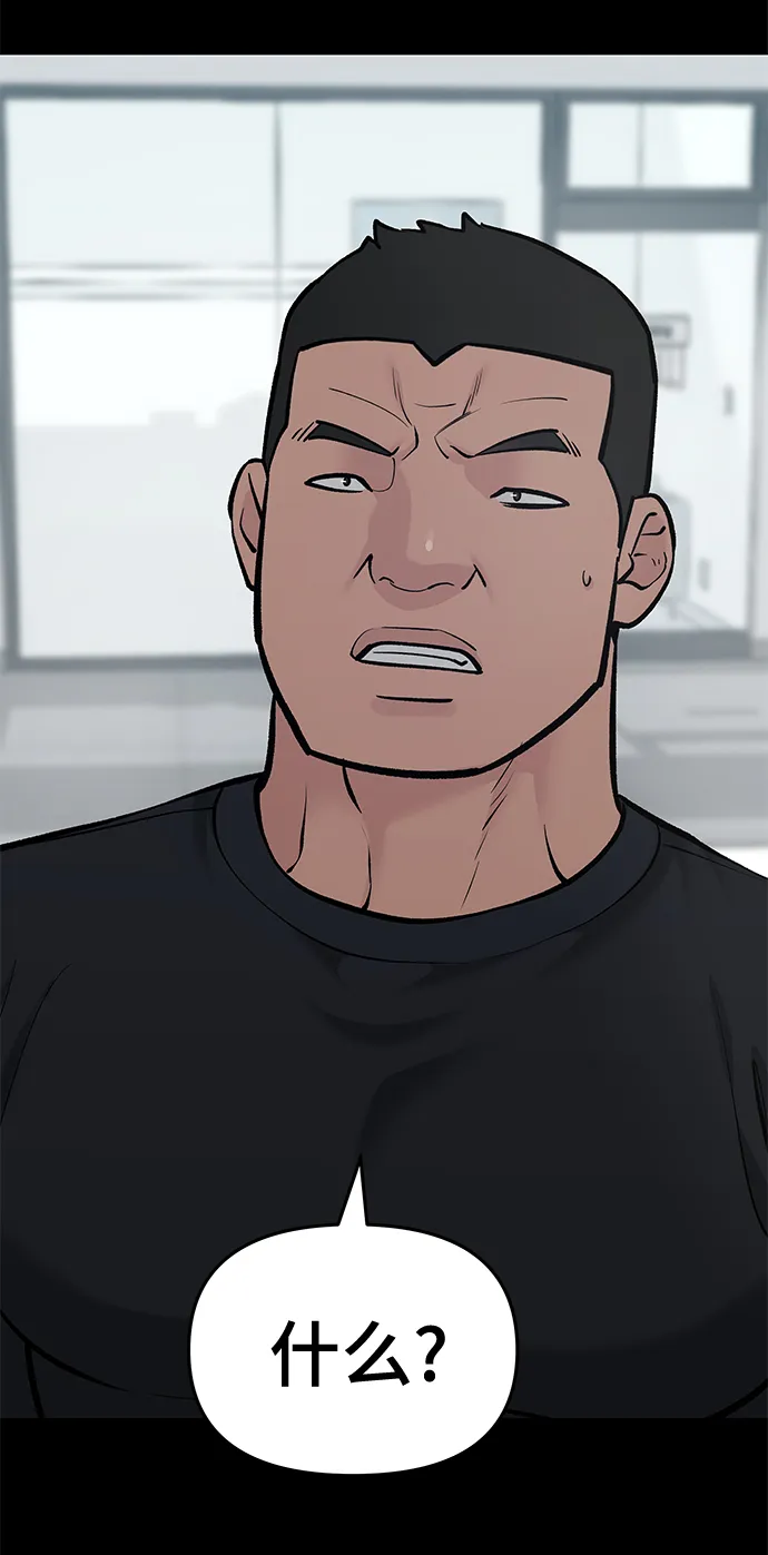 第33话 第21页