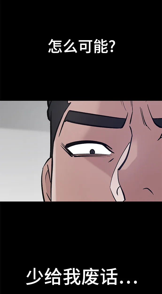 第33话 第29页