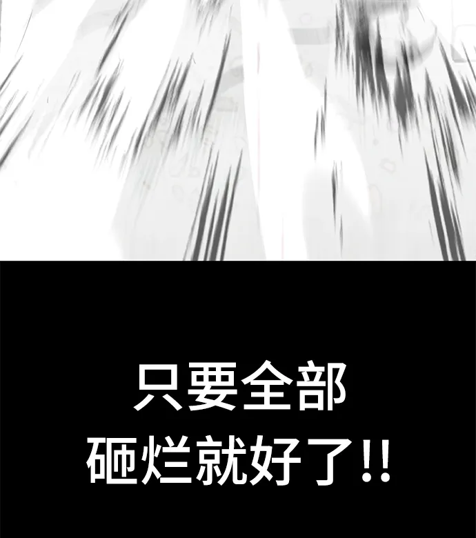 第33话 第33页